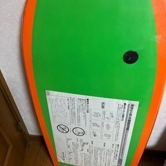 ボディーボードの画像
