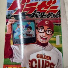 日本大学赤本　＋希望者には写真の商品の画像
