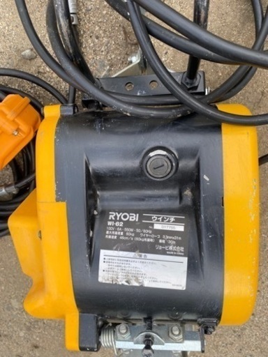 RYOBI ウインチ （60kg吊揚時）
