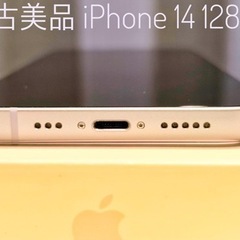 美品 iPhone14 128GB パープル SIMフリーの画像
