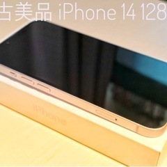 美品 iPhone14 128GB パープル SIMフリーの画像