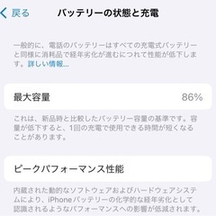 美品 iPhone14 128GB パープル SIMフリーの画像