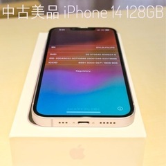美品 iPhone14 128GB パープル SIMフリーの画像