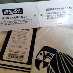 制菌革命!洗わなくても菌が減る？タグ詳細画像、新品ハワイ購入服あり⭐メンズ服UsedM〜L服6品⭐鶴ケ峰でお取引の画像