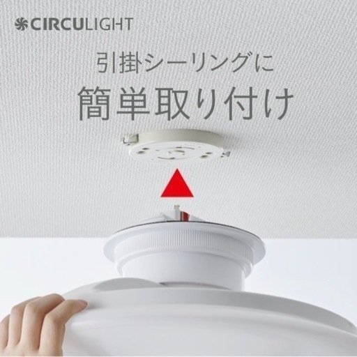 家具 照明器具