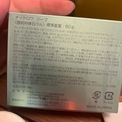 化粧品の画像