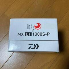 月下美人 MX LT1000S-P