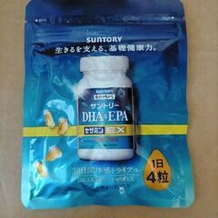 新品未開封 サントリー DHA&EPA プラスビタミン セサミン...