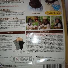 UV虫よけネット。の画像