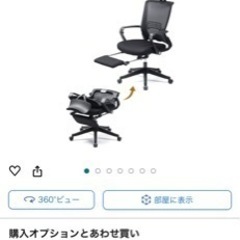 家具 オフィス用家具 いすの画像