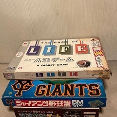 野球盤、人生ゲーム、沈没作戦ゲーム