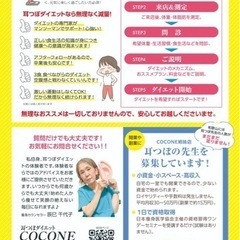 諦めないで　二人三脚で　頑張りませんか？ − 和歌山県