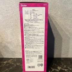 【新品】ディズニー　プリンセス　470ml 直飲み　ステンレス水筒の画像