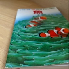 図鑑　本日　子供の本　魚の画像
