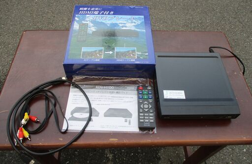 ☆TMI KDV-H100 DVDプレーヤー HDMI端子搭載◆綺麗を忠実に再現するプレイヤー