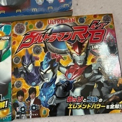 ウルトラマン大図鑑デラックス　他2冊の画像
