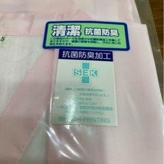 【新品・未使用】きょうと藤舞妓　肌襦袢　
の画像