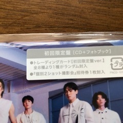 RestantのCDの画像