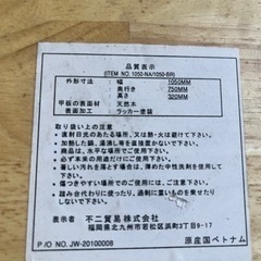 ローテーブルの画像