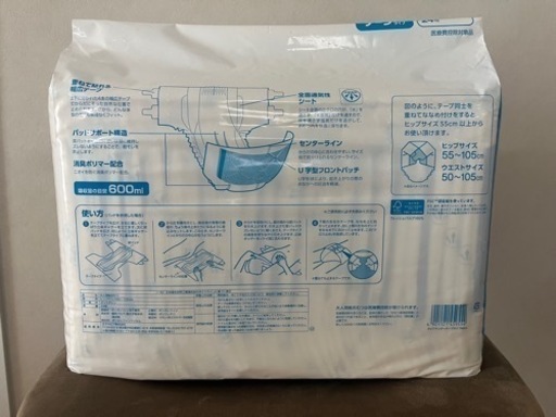 ネピアアテンダーテープ式オムツ