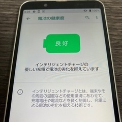 【美品】AQUOS sense3 basic SHV48 シルバーの画像