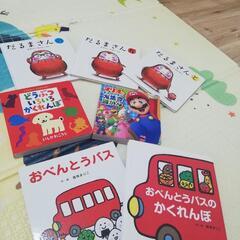 絵本7冊セット
