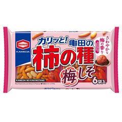 柿の種 梅しそ