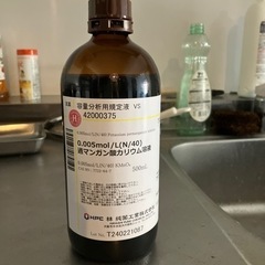 過マンガン酸カリウム溶液