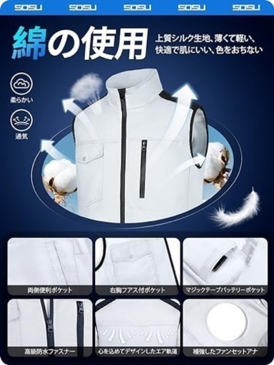 【新品未使用】空調服 バッテリー付き 40000mAh 大容量 ファン付き 作業服 熱中症対策