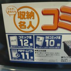 セリアで購入したケース３つセットの画像