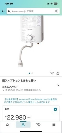 生活雑貨 洗濯用品 物干し竿、ロープ