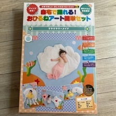 子供用品 ベビー用品 おもちゃ