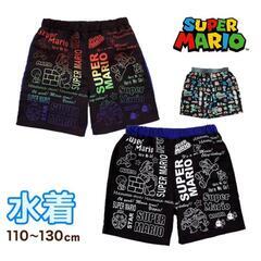 ★譲って下さい★水着　男児　130 - 買いたい/ください
