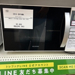 【トレファクイオンタウン上里店】IRIS OHYAMAのオーブンレンジ入荷しました！！