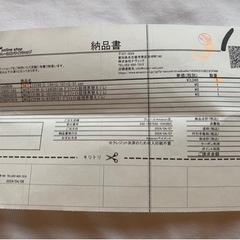 30系アル・ヴェル後期型用ガラコワイパーゴム（替えゴム）の画像