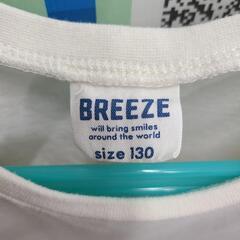 子供服☆★BREEZE★☆サイズ130センチの画像