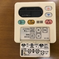 【値下げ】パロマ給湯器リモコンの画像