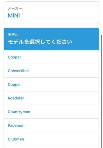 BMW ミニ コーディング致します