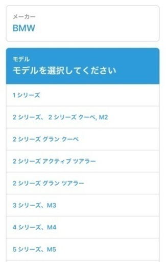 BMW ミニ コーディング致します