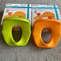 リッチェル　補助便座　トイレトレーニングの画像