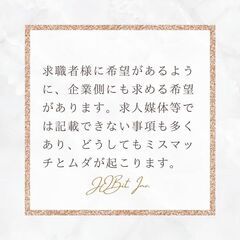 ⑩長期勤務希望の方大歓迎！50代も多数活躍中！の画像