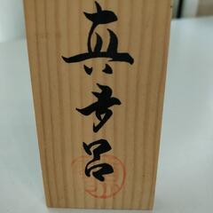 真多呂雛人形　ガラスケース入りの画像