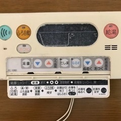 【値下げ】パロマ給湯器リモコンの画像