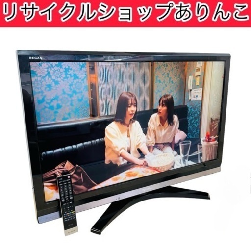 液晶テレビ 42型 東芝製 生活 A06006