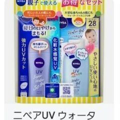 日焼け止め、探しています★UVカット★ジェル、ローション、スプレ...