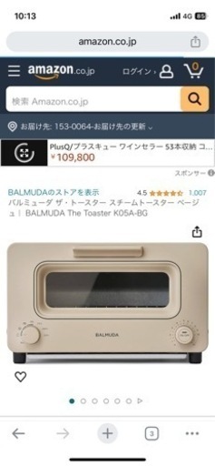 家電 キッチン家電 オーブントースター