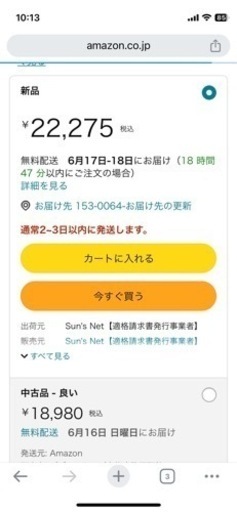 家電 キッチン家電 オーブントースター
