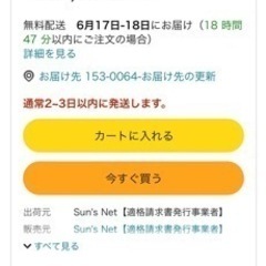 家電 キッチン家電 オーブントースター