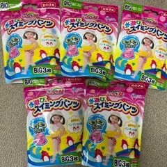 グーン　スイミングパンツ　女の子　ビッグ