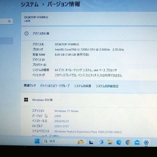 ★ NEC  NEC-PC-GN254FSA9 新品SSD1TB/Windows11/メモリ8GB/第７世代Core i5/Office2021/美品